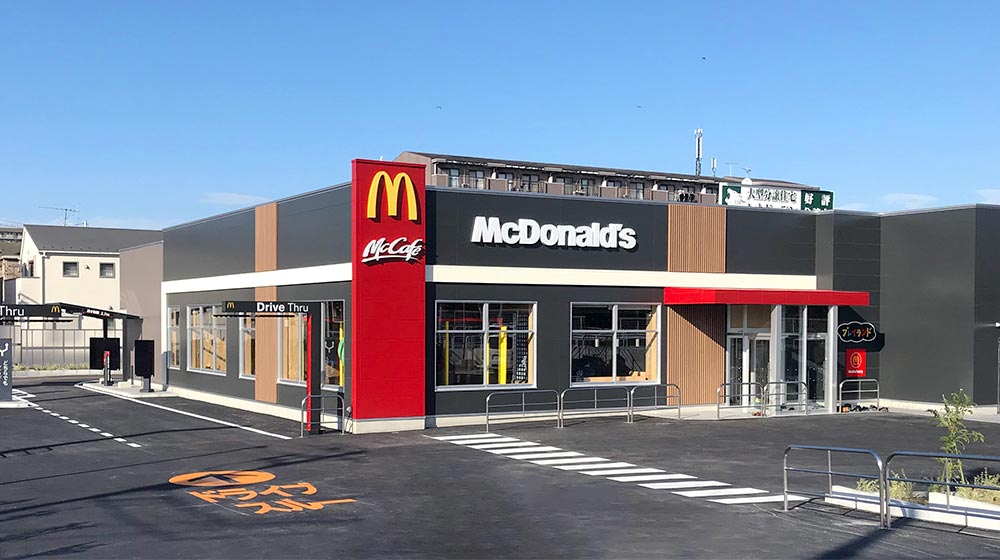 マクドナルド船橋市場通り店